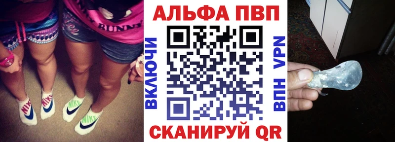 Меф мяу мяу Медынь