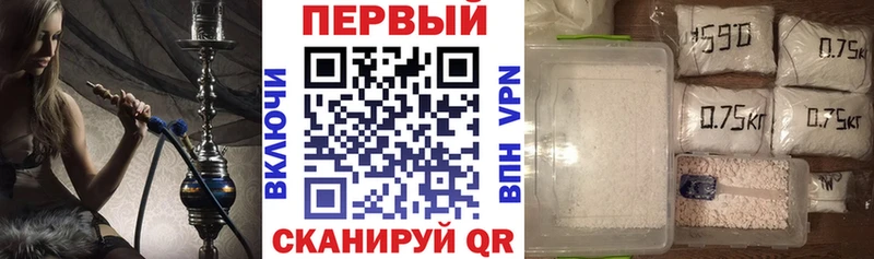 Купить  Медынь  Амфетамин Розовый 