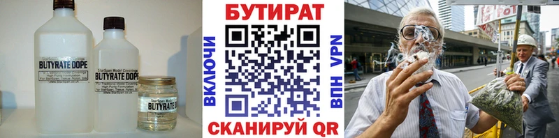 Купить где  Медынь  Бутират оксана 
