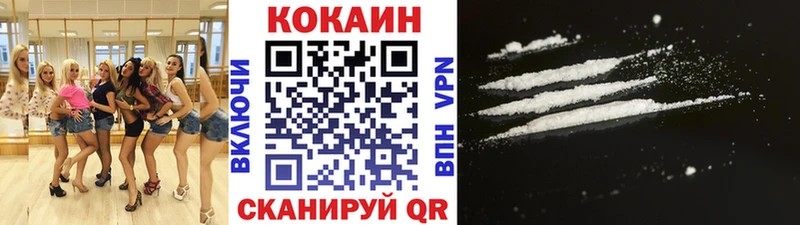 Cocaine 99%  Купить  Медынь 