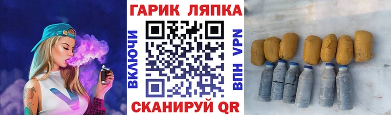 ГАШИШ ice o lator Купить где Медынь