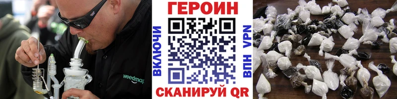 Купить  Медынь  Героин Афган 