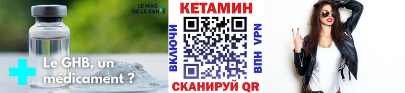 Кетамин ketamine  Купить где  Медынь 