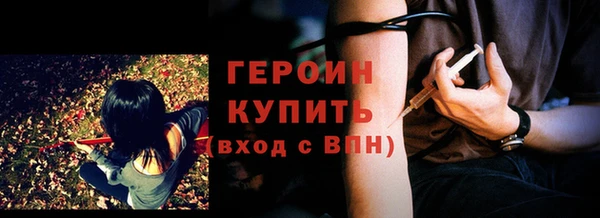 кокаин перу Ельня