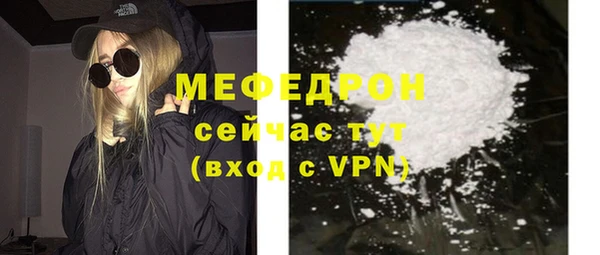кокаин перу Ельня