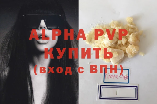 кокаин перу Ельня