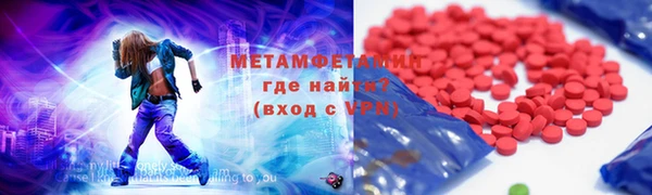 эйфоретик Елизово