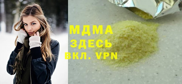 дистиллят марихуана Елабуга