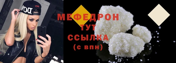 дистиллят марихуана Елабуга