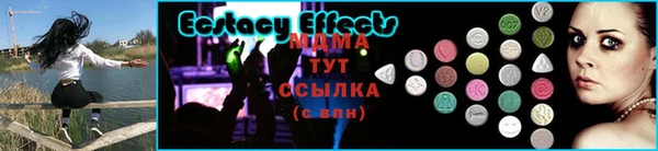 кокаин перу Ельня