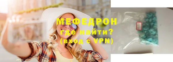 кокаин перу Ельня