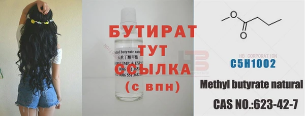 эйфоретик Елизово