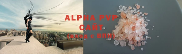 каннабис Заволжск