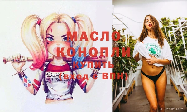 эйфоретик Елизово