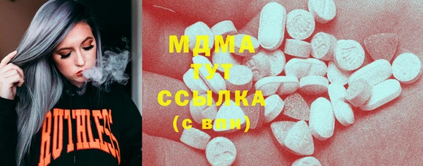 дистиллят марихуана Елабуга
