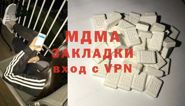эйфоретик Елизово