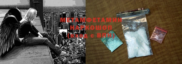 эйфоретик Елизово