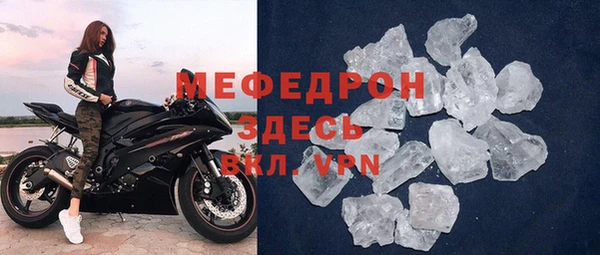 дистиллят марихуана Елабуга