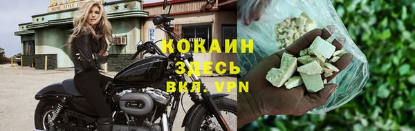 кокаин перу Ельня