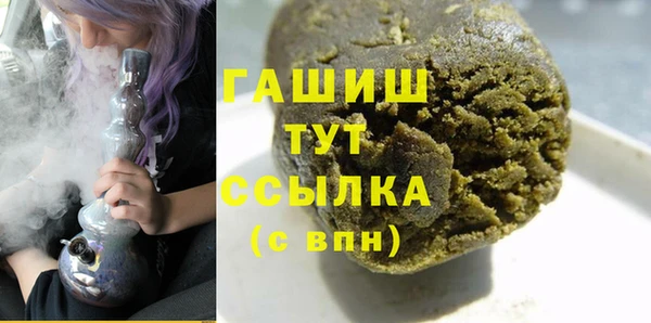 дистиллят марихуана Елабуга