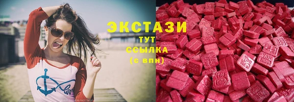 эйфоретик Елизово