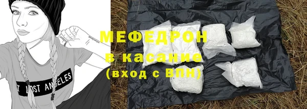 кокаин перу Ельня