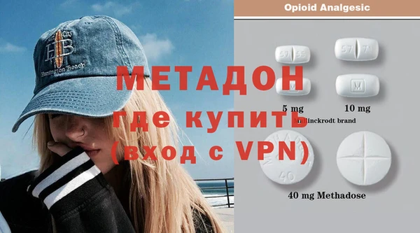 кокаин перу Ельня