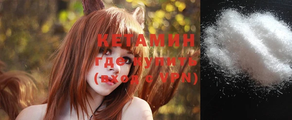 кокаин перу Ельня