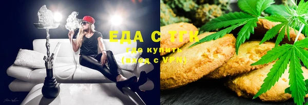 каннабис Заволжск