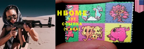марки lsd Заводоуковск