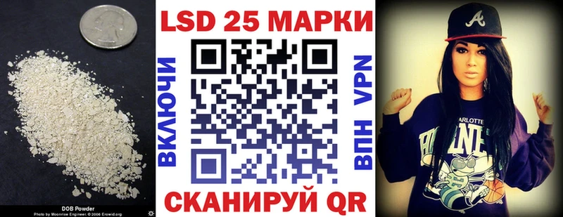 Лсд 25 экстази кислота  Купить закладки  Медынь 