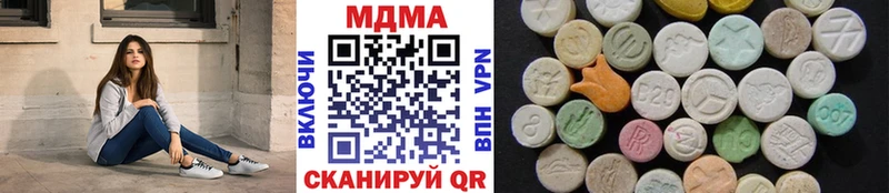 Купить где  Медынь  МДМА crystal 