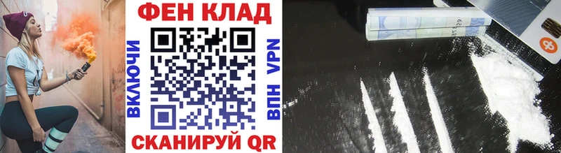 Метамфетамин кристалл  Купить где  Медынь 