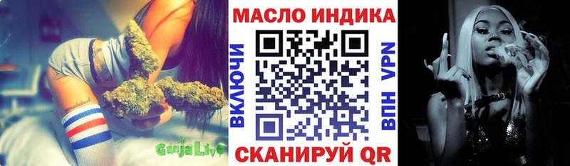 Дистиллят ТГК THC oil  Купить где  Медынь 