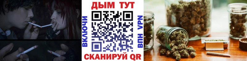 Каннабис AK-47 Медынь